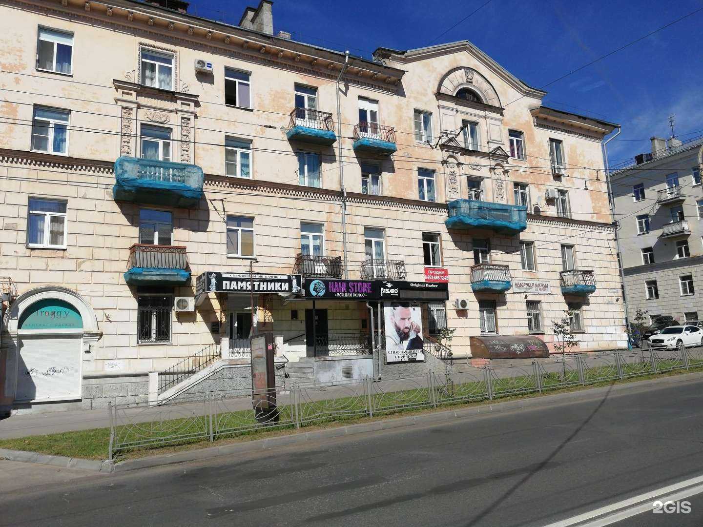 Отзывы на компанию PASSARO в Костроме c фото - фотография 2 из 2