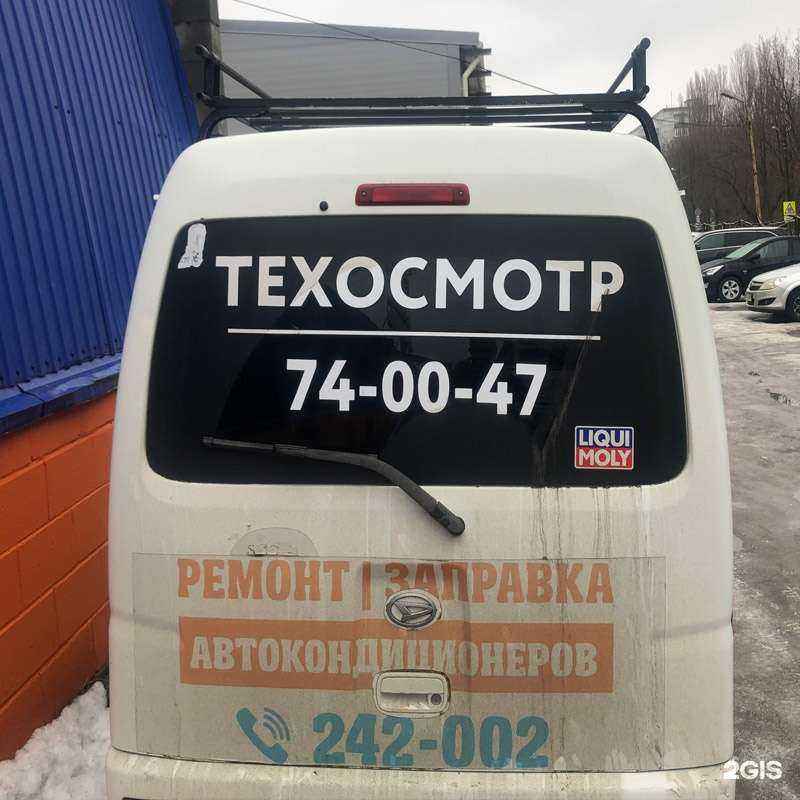 Отзывы на компанию Пункт технического осмотра транспорта в Пензе c фото