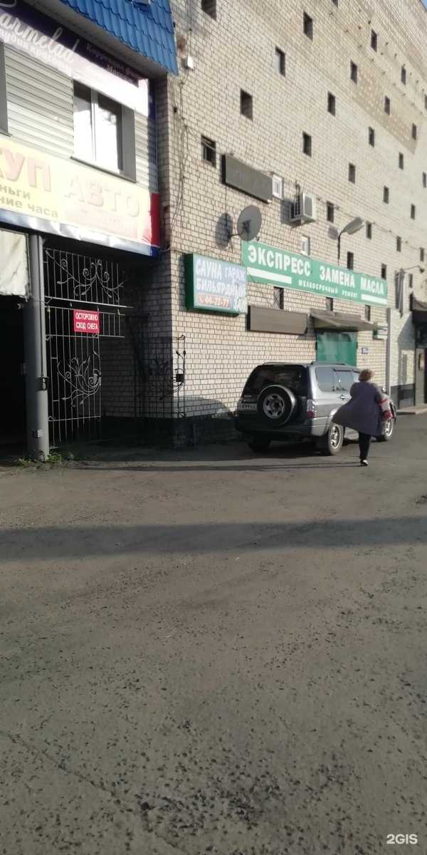 Отзывы на компанию Гараж в Барнауле c фото