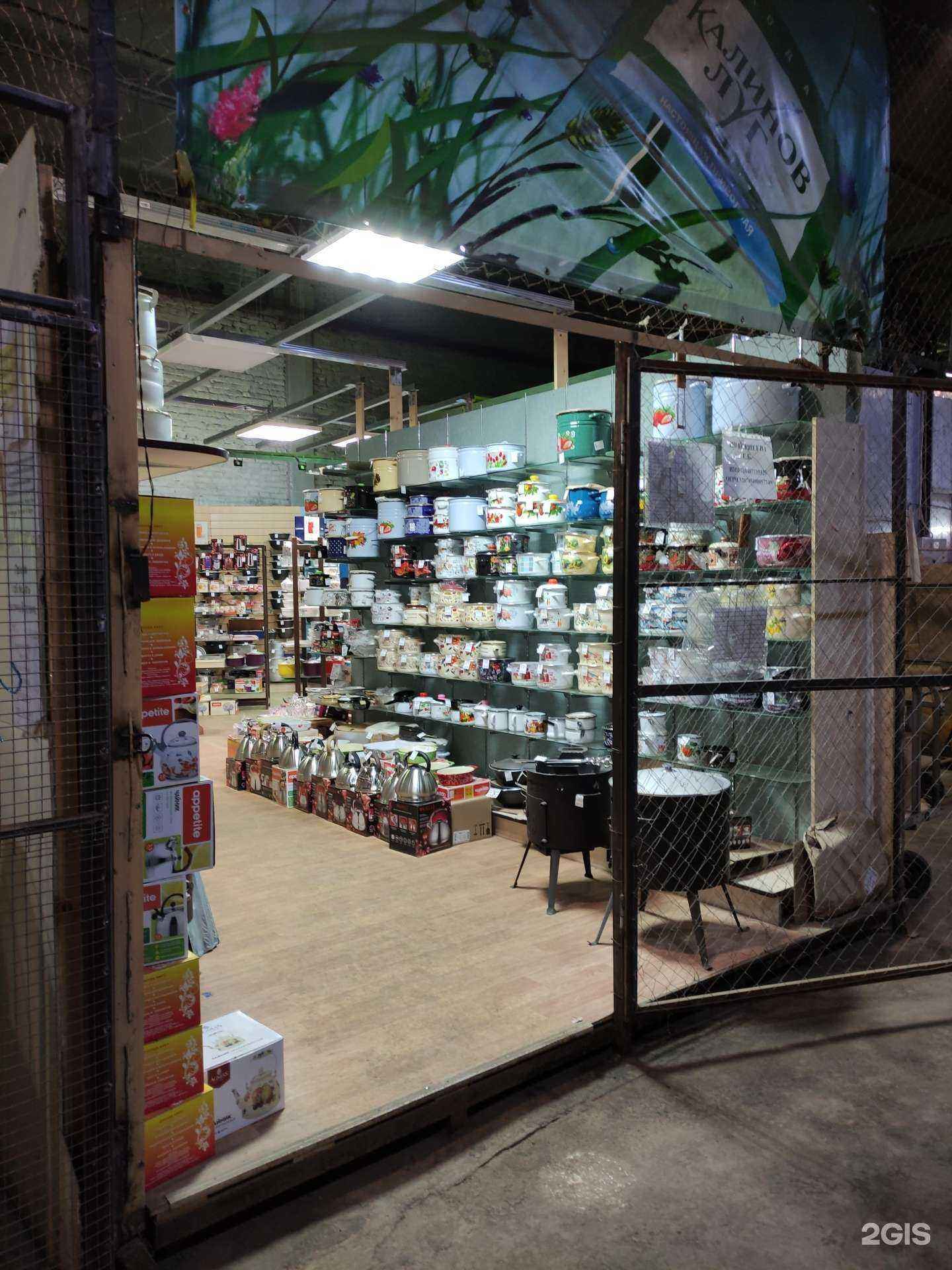 Отзывы на компанию Магазин посуды в г. Тула c фото