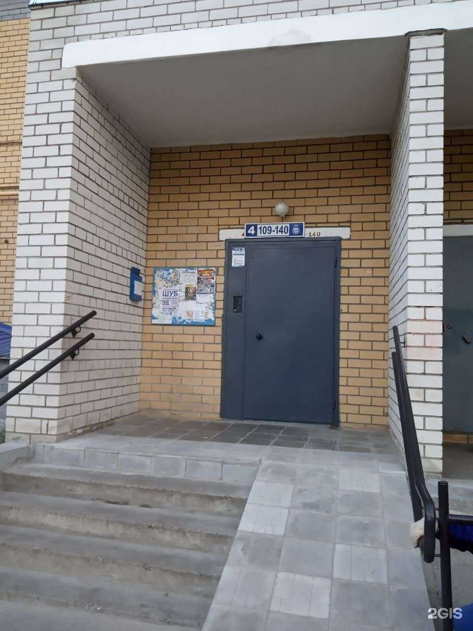 Отзывы на компанию Медикар в Чебоксарах c фото