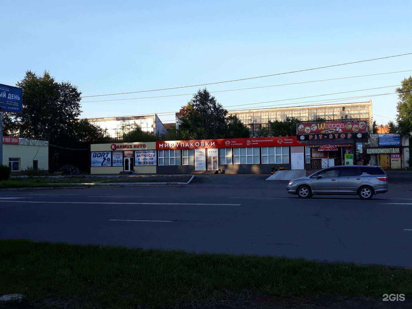 Отзывы на компанию Мир упаковки в Комсомольске-на-Амуре c фото