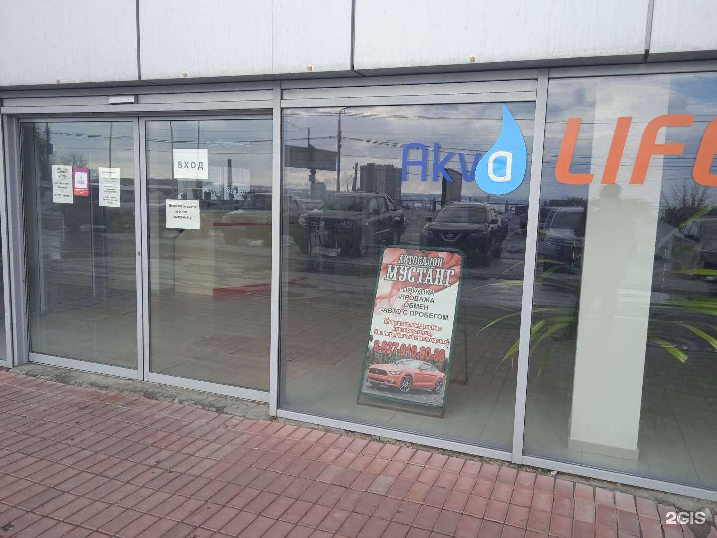 Отзывы на компанию Областная коллегия оценщиков в г. Саратов c фото