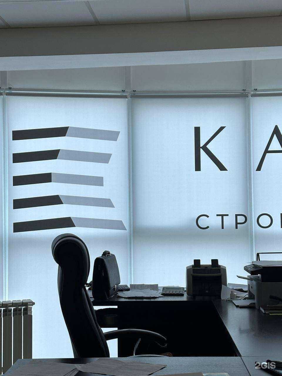 Отзывы на компанию Капитал в Махачкале c фото