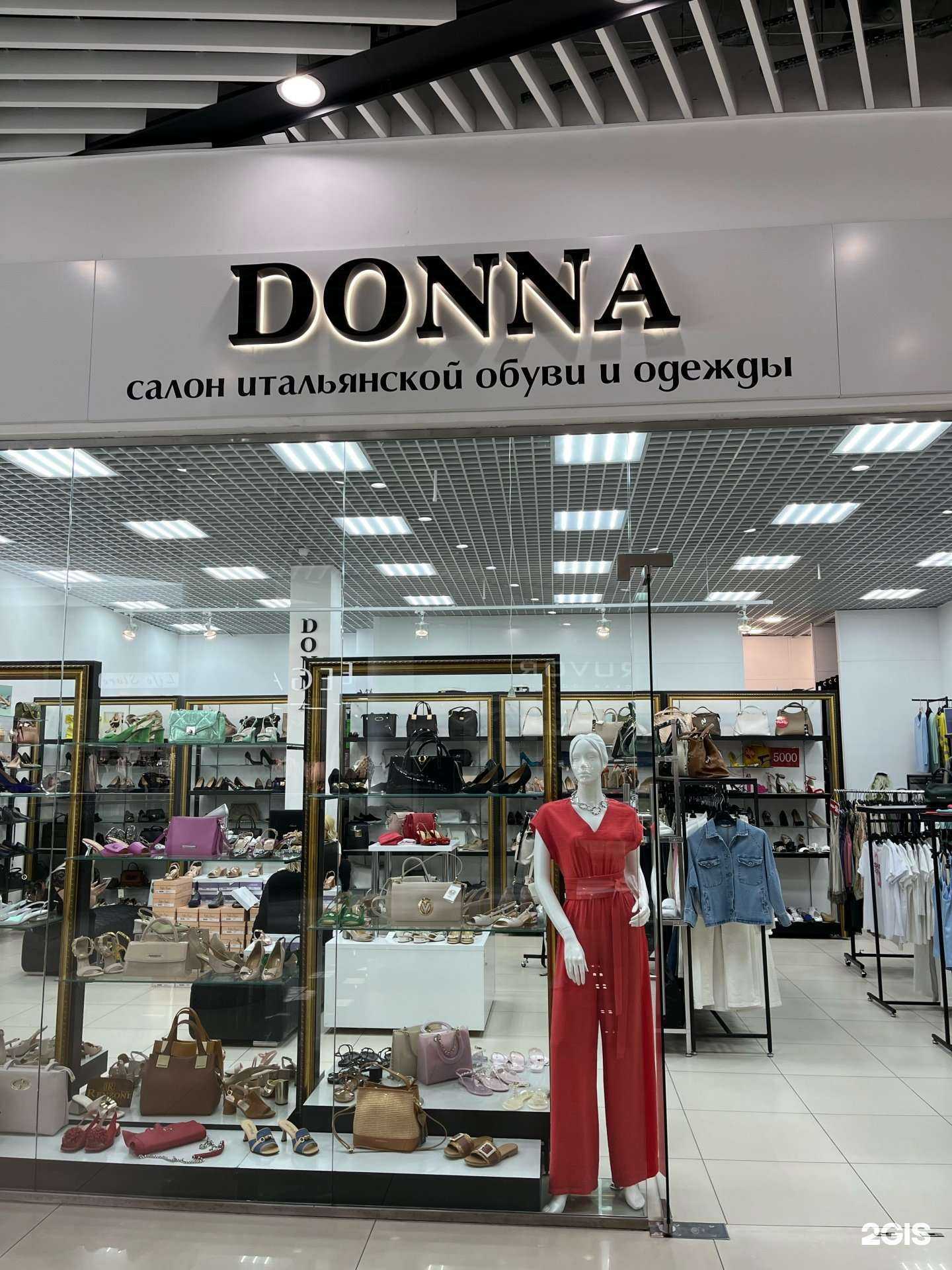 Отзывы на компанию Donna в г. Оренбург c фото