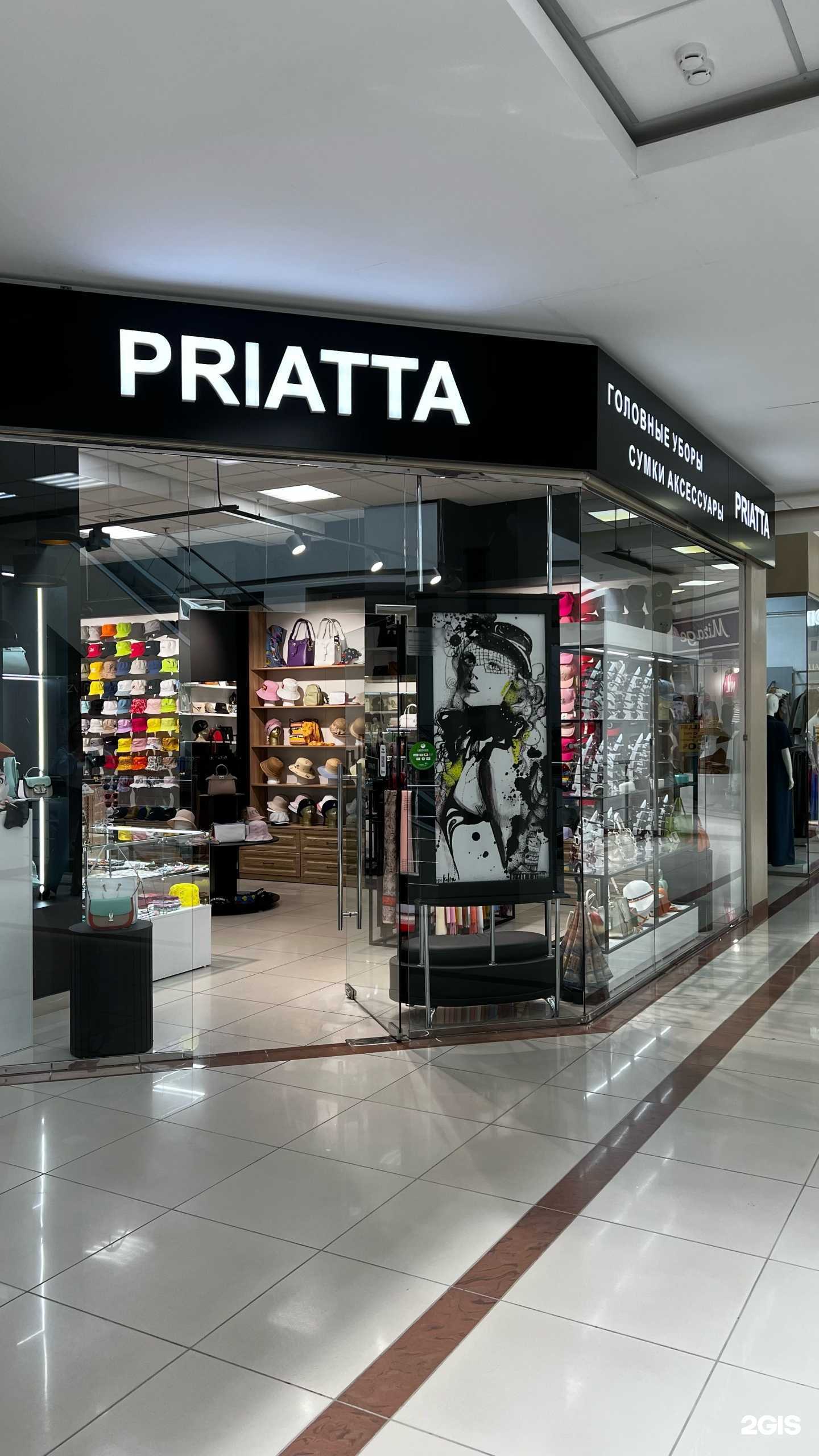 Отзывы на компанию Priatta в Омске c фото