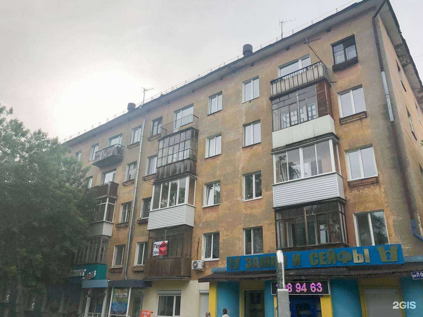 Отзывы на компанию Воздушный праздник в Перми c фото - фотография 2 из 2