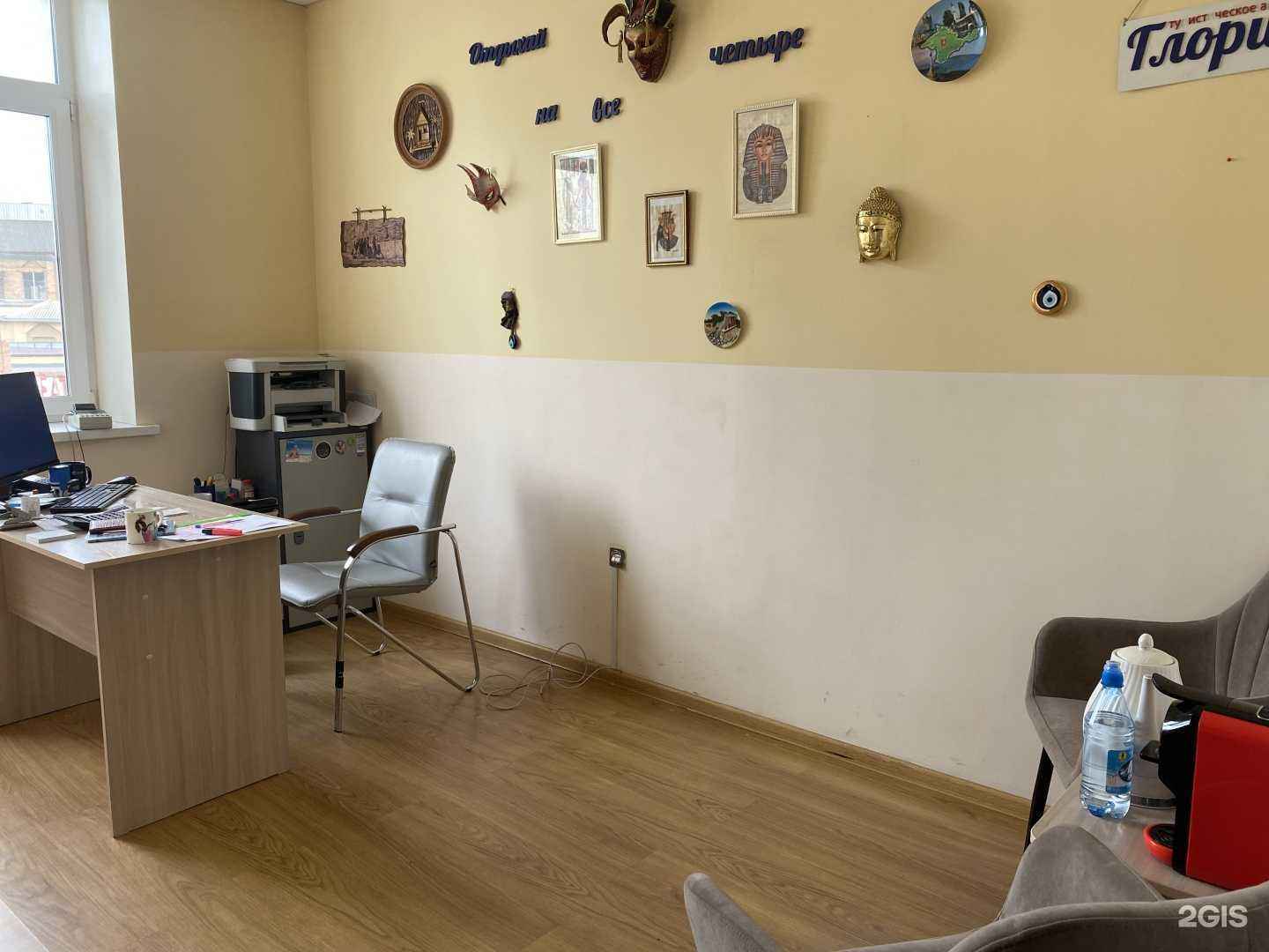 Отзывы на компанию Глория в г. Абакан c фото