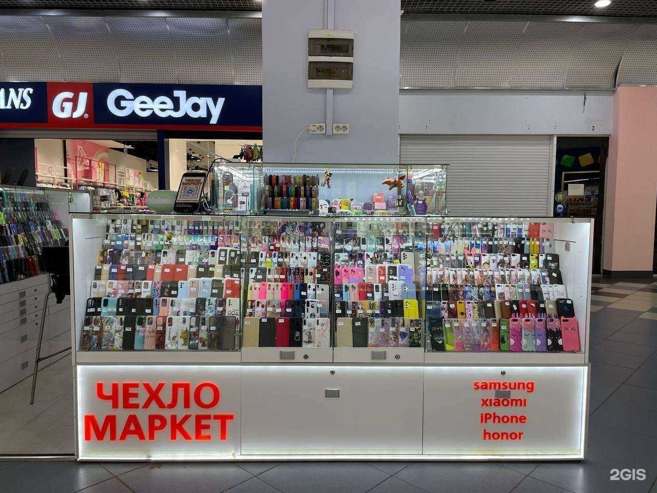 Отзывы на компанию Чехло Маркет в Ярославле c фото