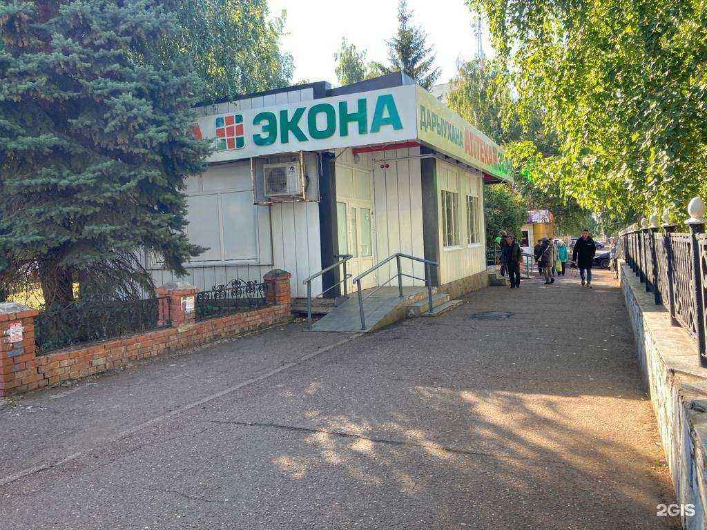 Отзывы на компанию Экона в г. Стерлитамак c фото