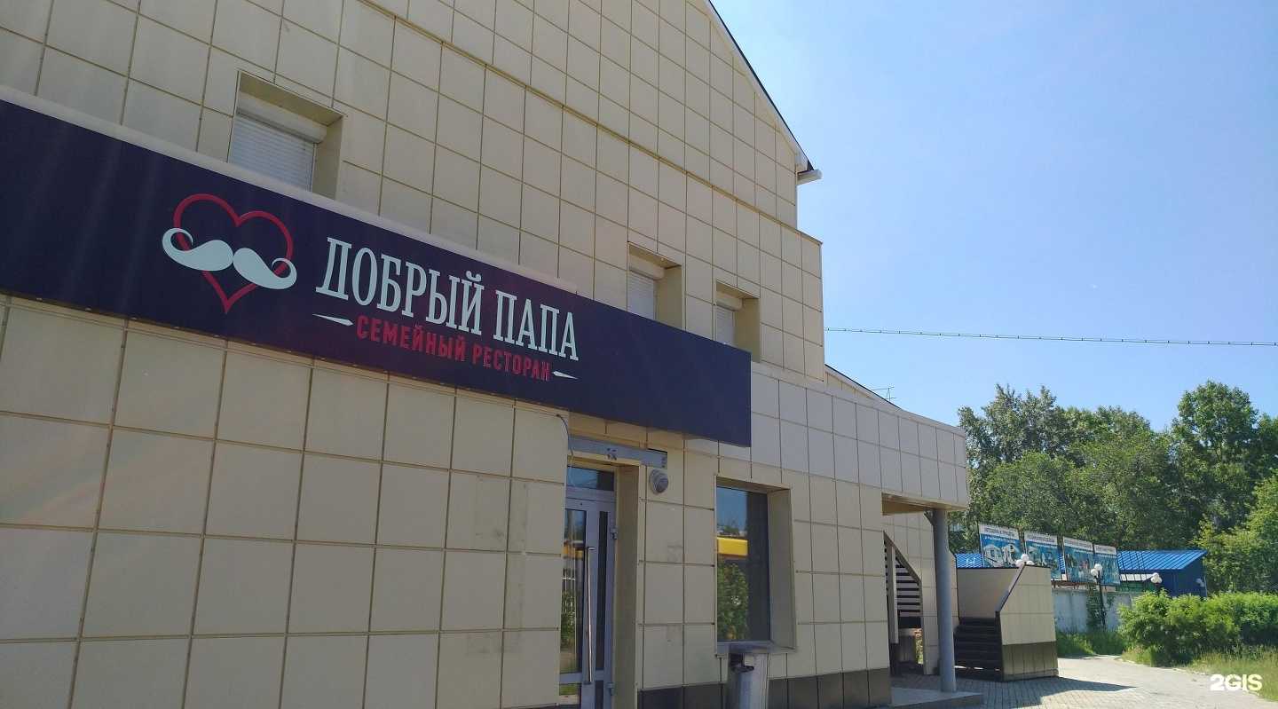 Отзывы на компанию Диолта в Иркутске c фото - фотография 2 из 2