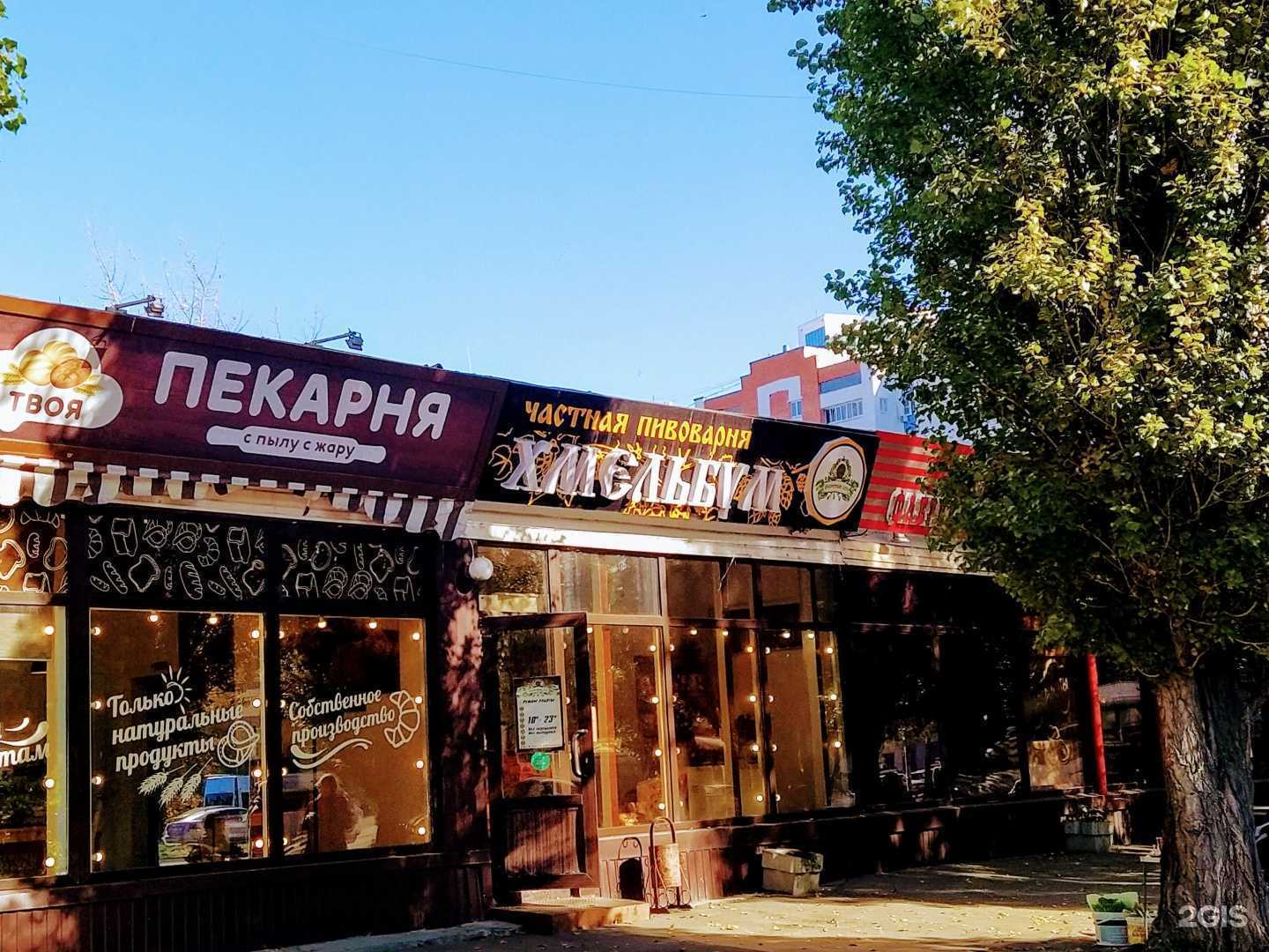 Отзывы на компанию Мясная лавка в Пензе c фото