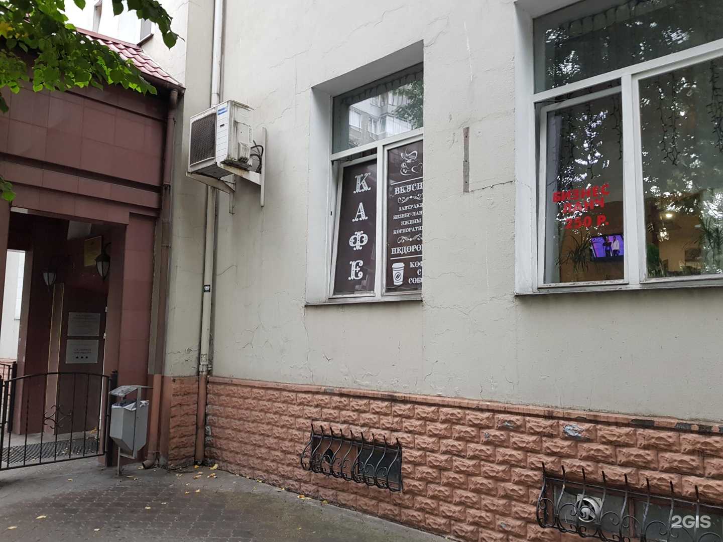 Отзывы на компанию Кафе в Калининграде c фото