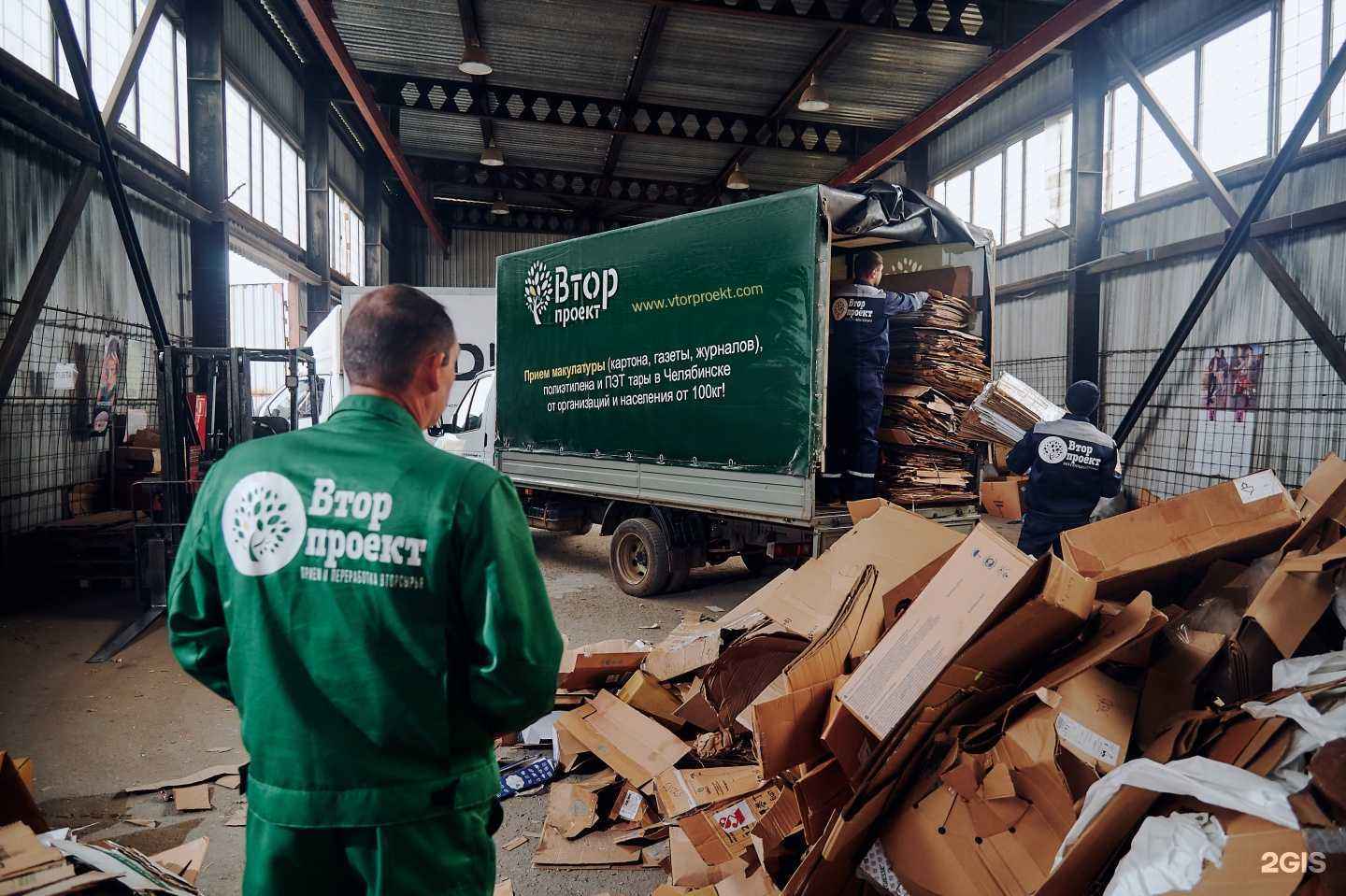 Отзывы на компанию Вторпроект в Калининграде c фото