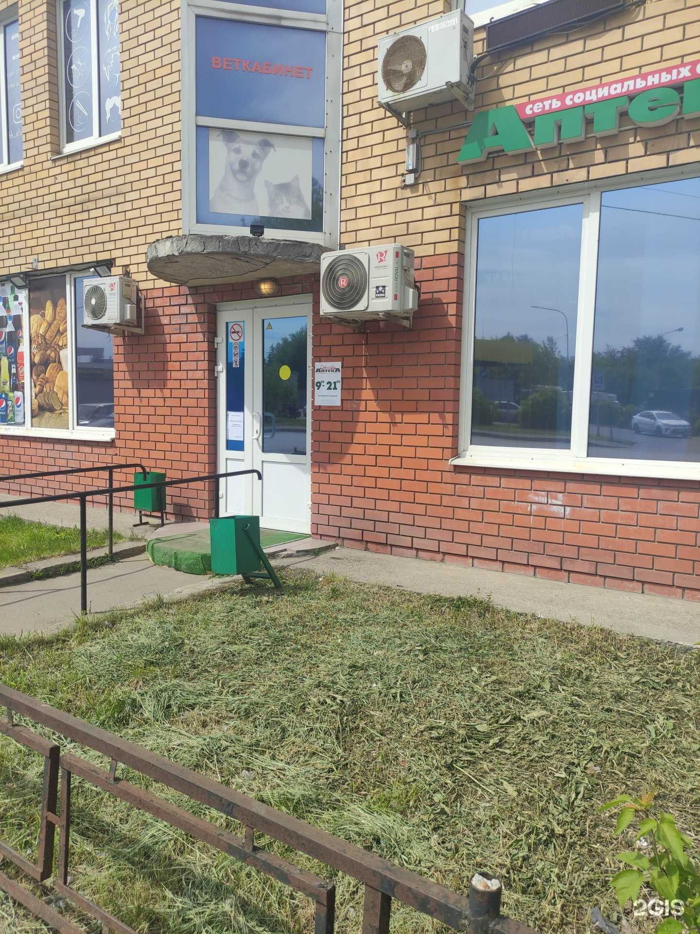 Отзывы на компанию Столички в г. Люберцы c фото