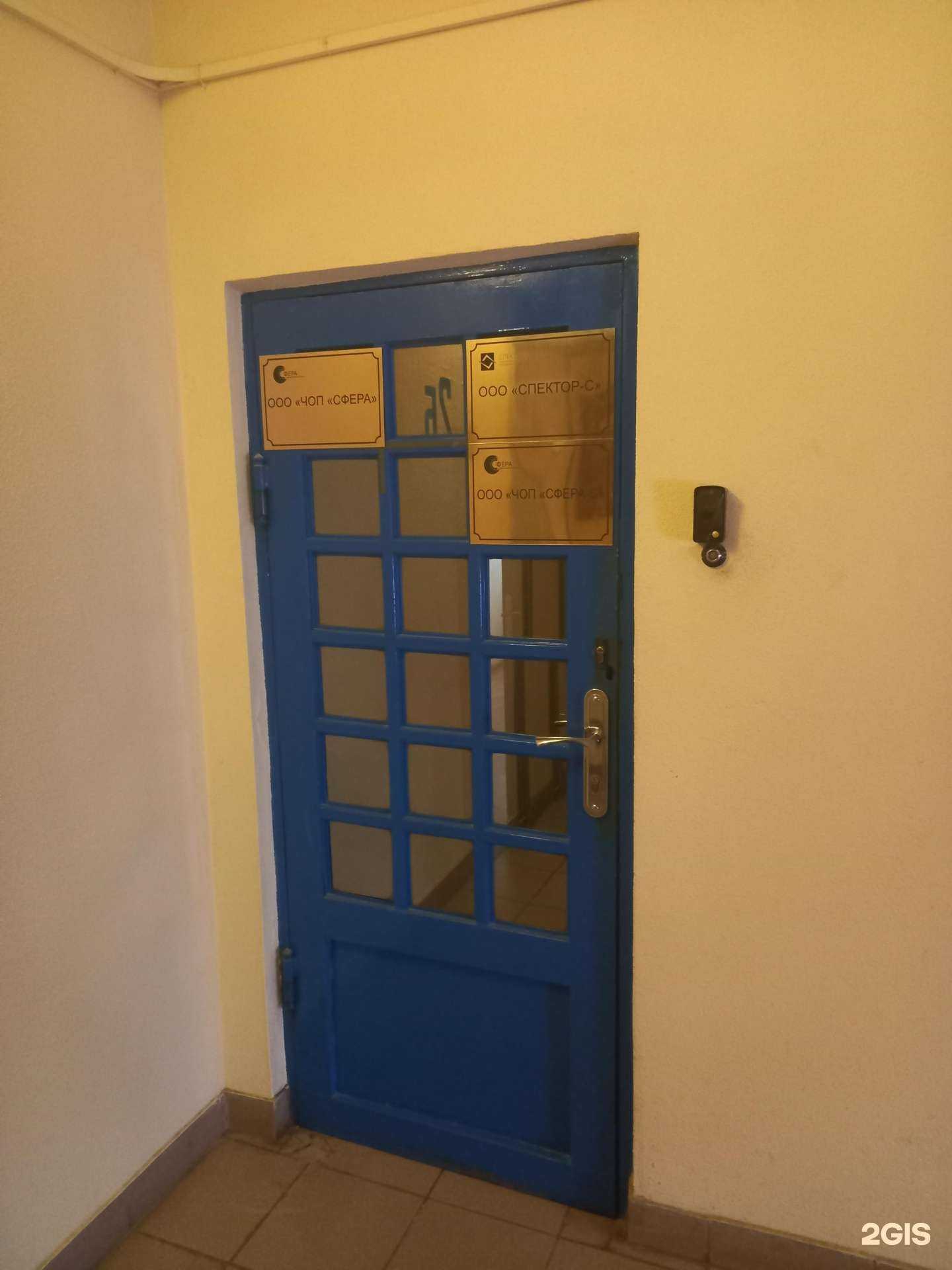 Отзывы на компанию Сфера в Краснодаре c фото