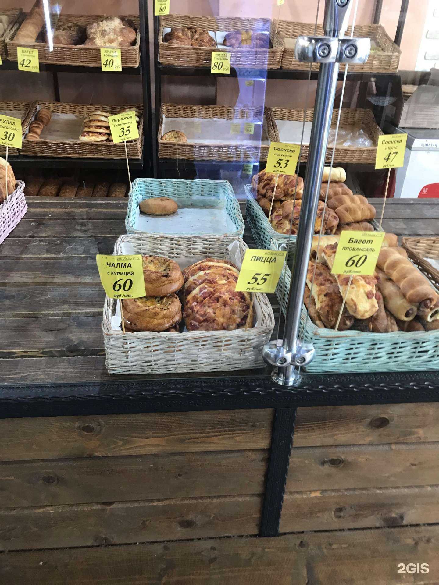 Отзывы на компанию Своя пекарня в Саратове c фото