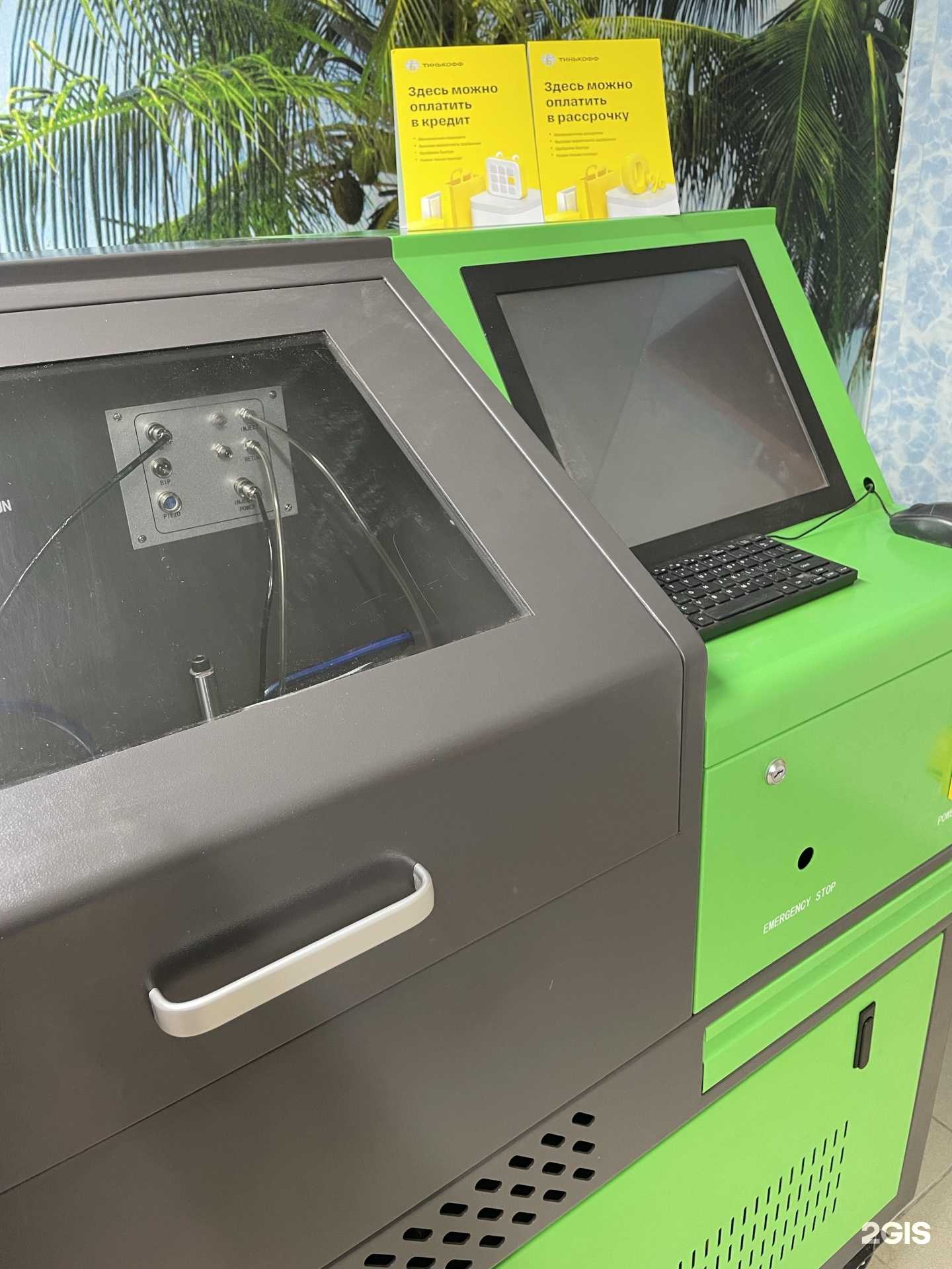 Отзывы на компанию Место Дизеля в Миассе c фото