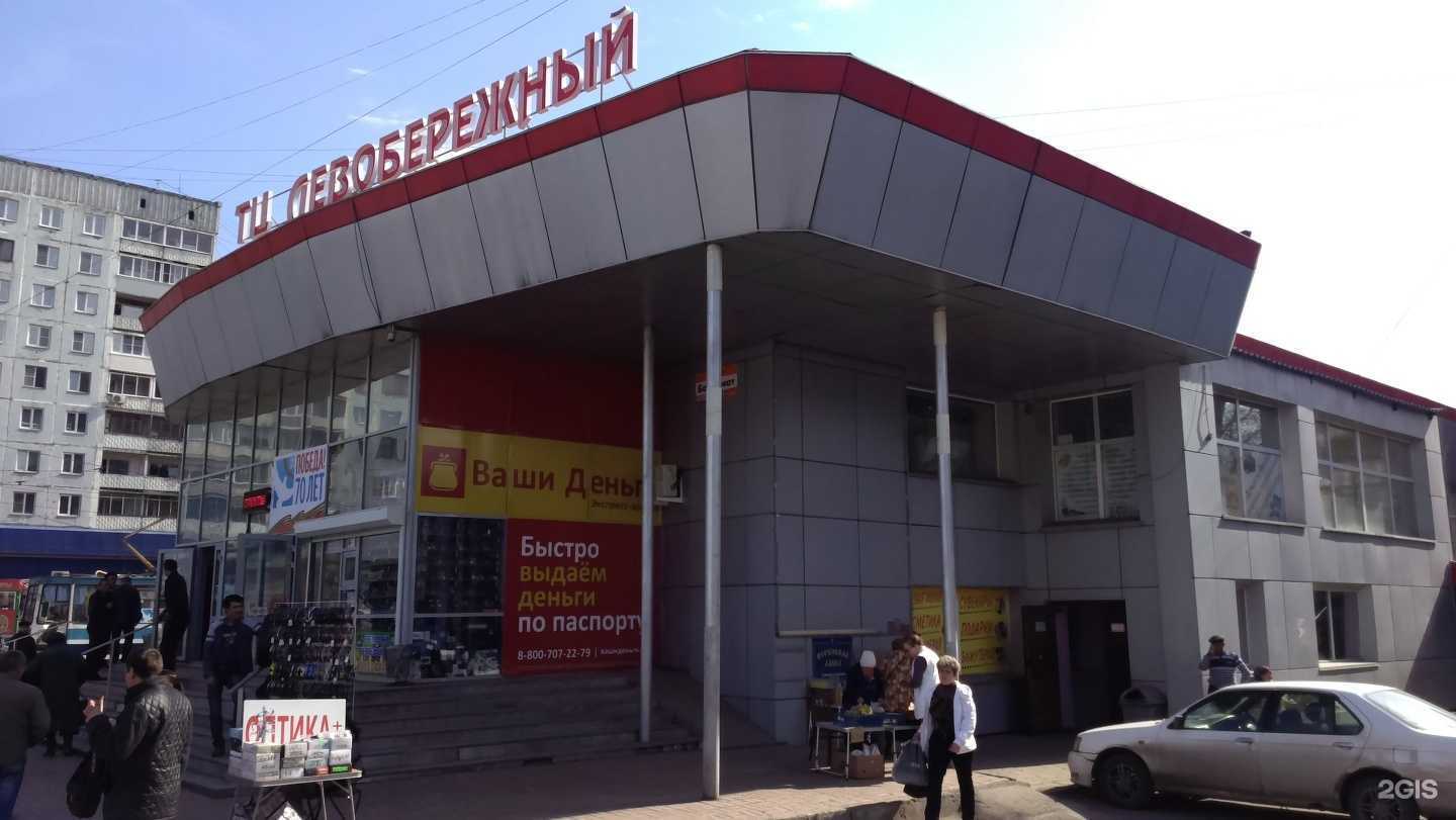 Отзывы на компанию Копиключ в Новокузнецке c фото