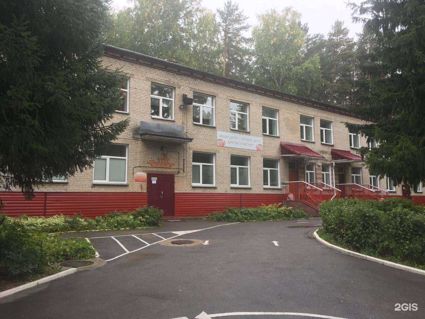 Отзывы на компанию Рябинушка в г. Новосибирск c фото