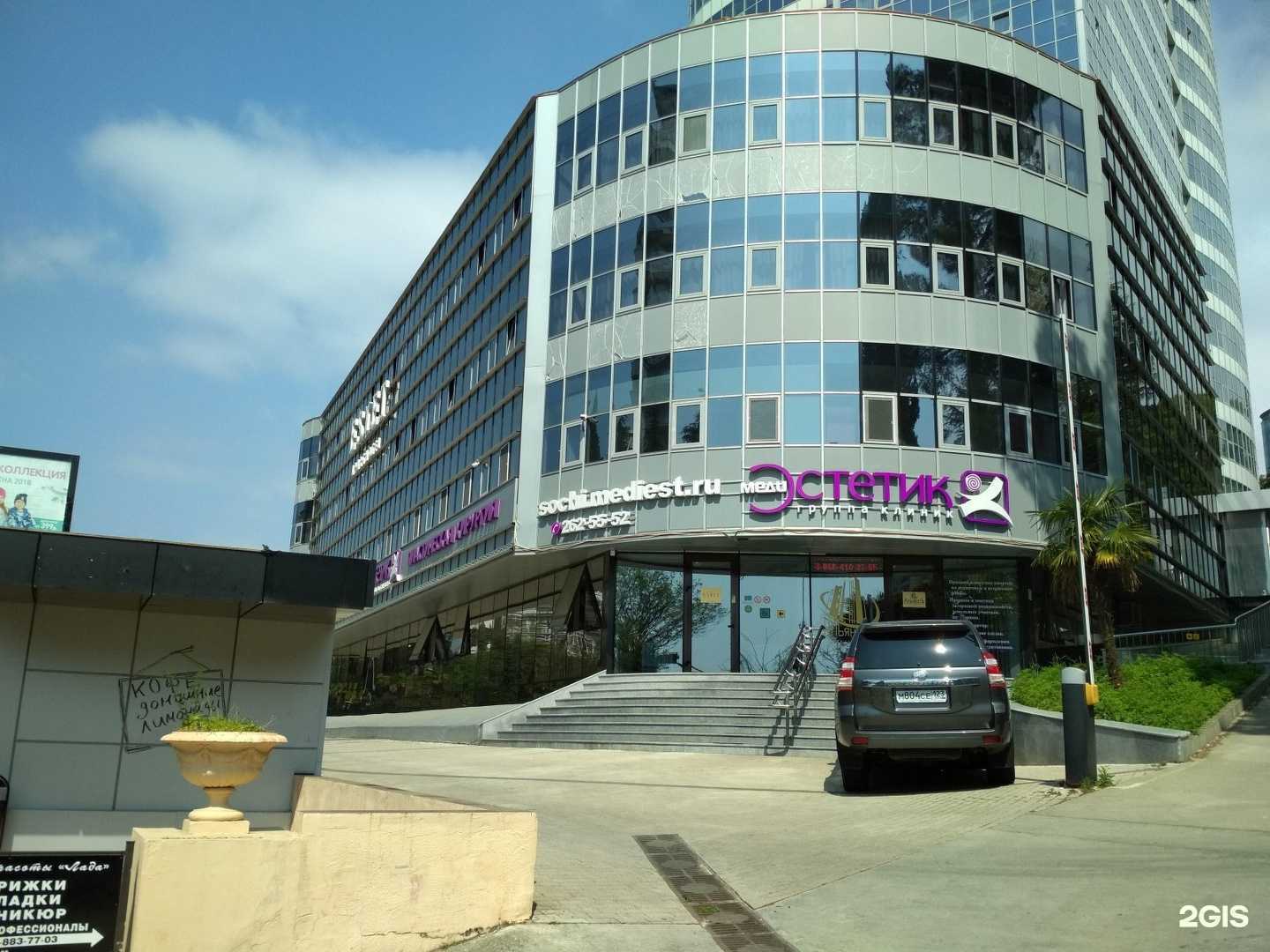 Отзывы на компанию Room hotel в Сочи c фото - фотография 2 из 2