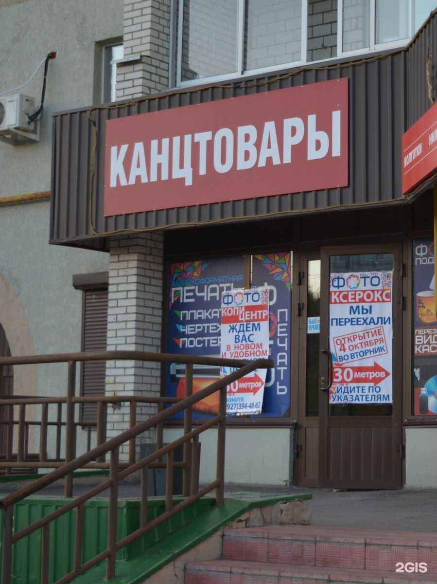 Отзывы на компанию Фото Мастер в г. Пенза c фото