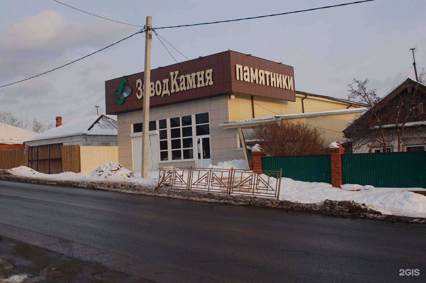 Отзывы на компанию Завод камня в Иркутске c фото - фотография 2 из 2