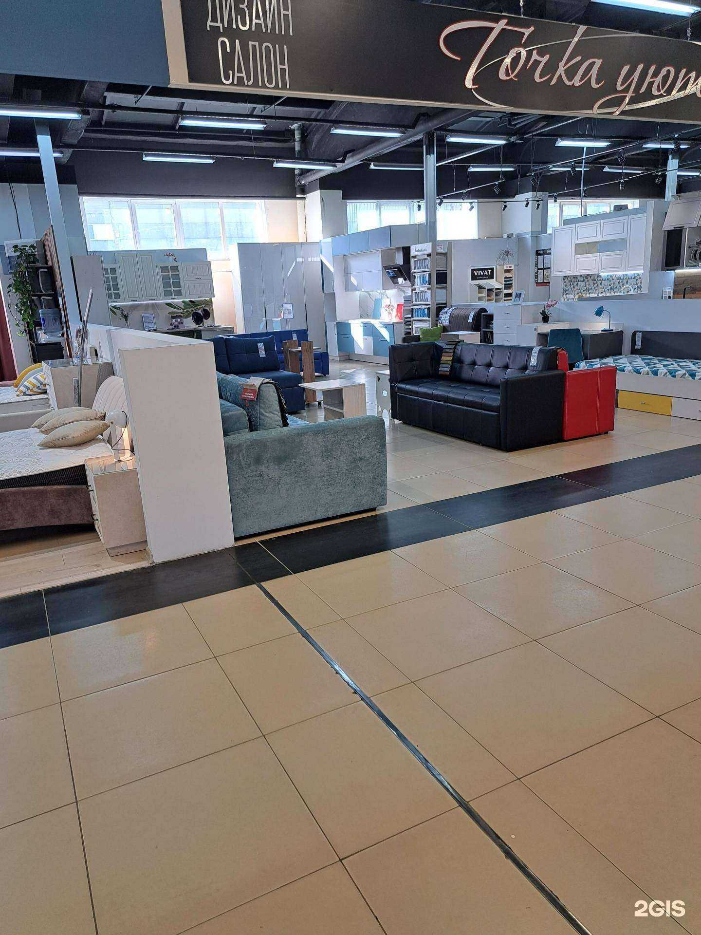 Отзывы на компанию Точка уюта в г. Ярославль c фото