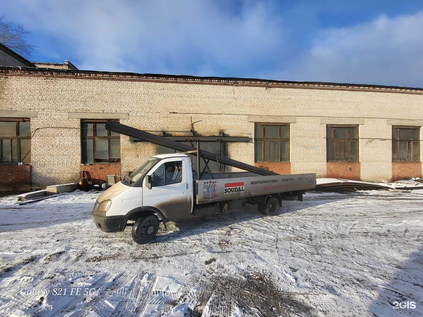 Отзывы на компанию Димон и К в г. Тюмень c фото