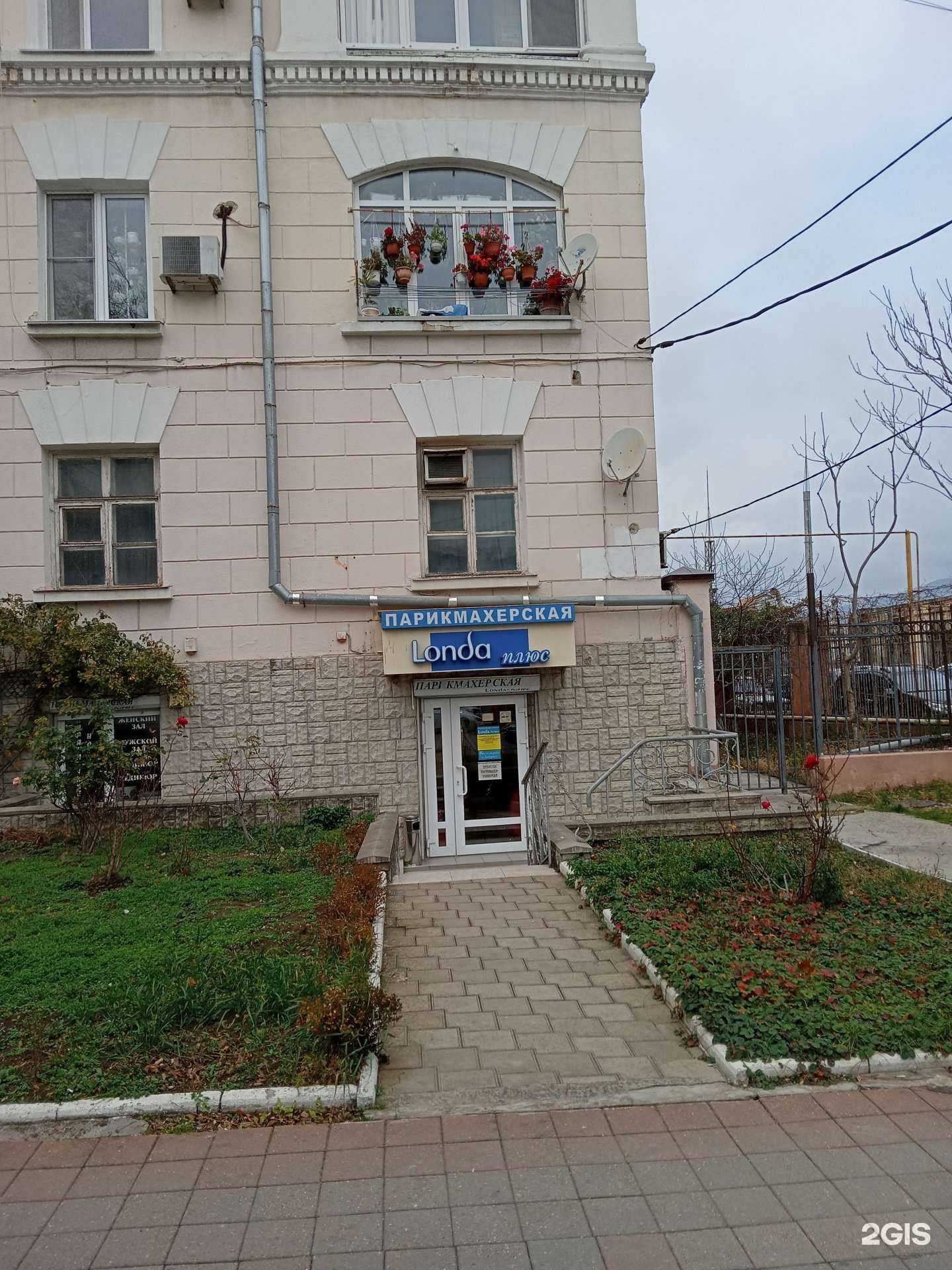 Отзывы на компанию Steshenko Beauty в Новороссийске c фото