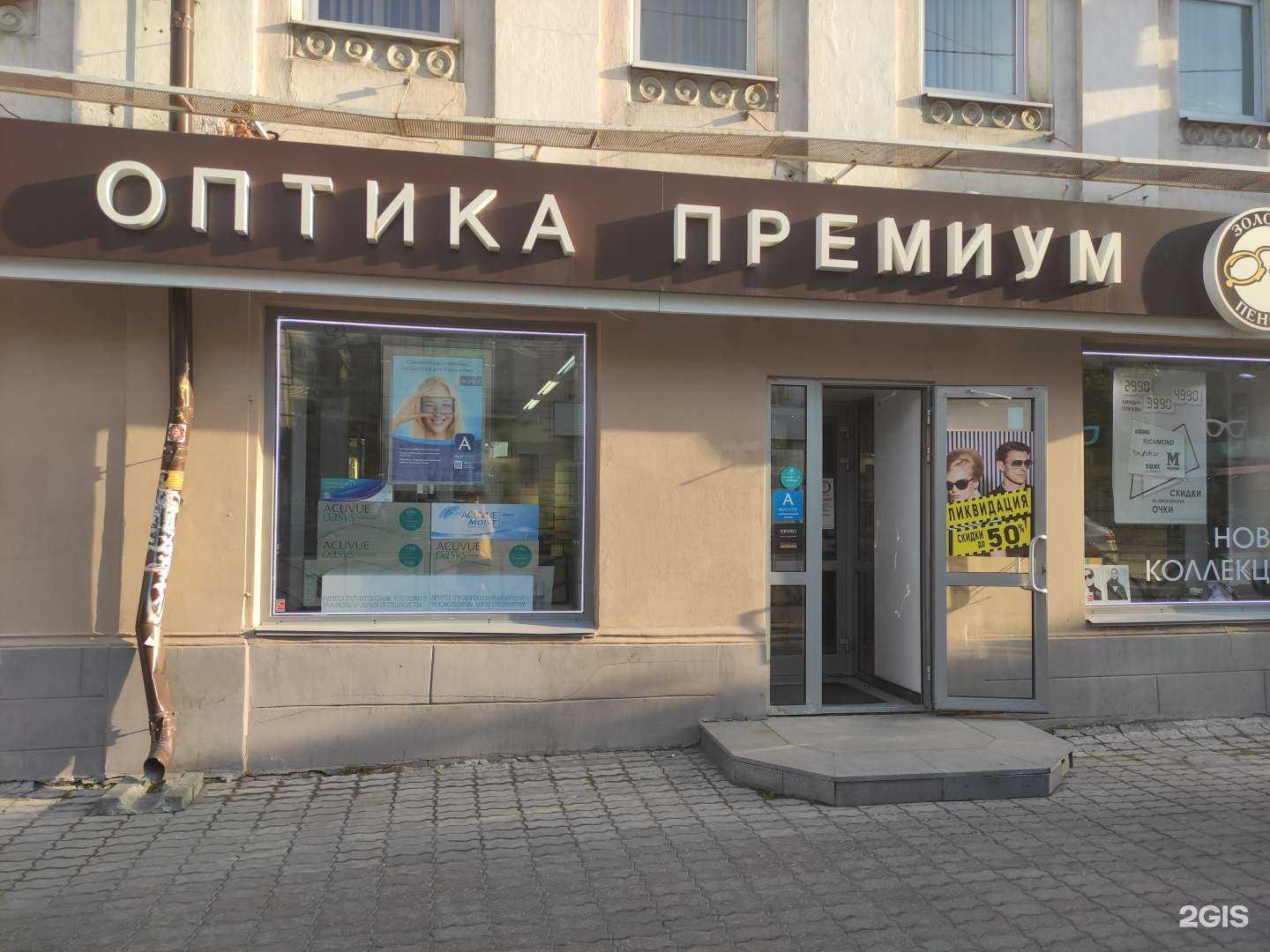 Отзывы на компанию Налоговый консультант в Екатеринбурге c фото - фотография 2 из 2