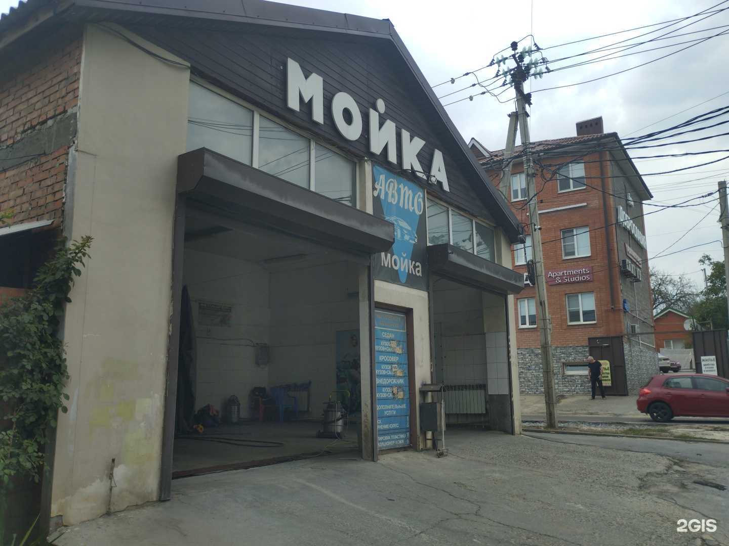 Отзывы на компанию Автомойка в Ростове-на-Дону c фото