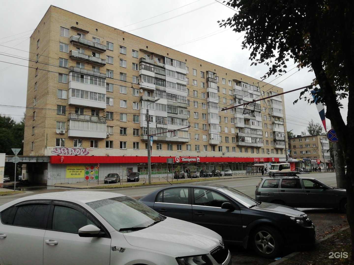 Отзывы на компанию АптекиПлюс в Смоленске c фото - фотография 2 из 2