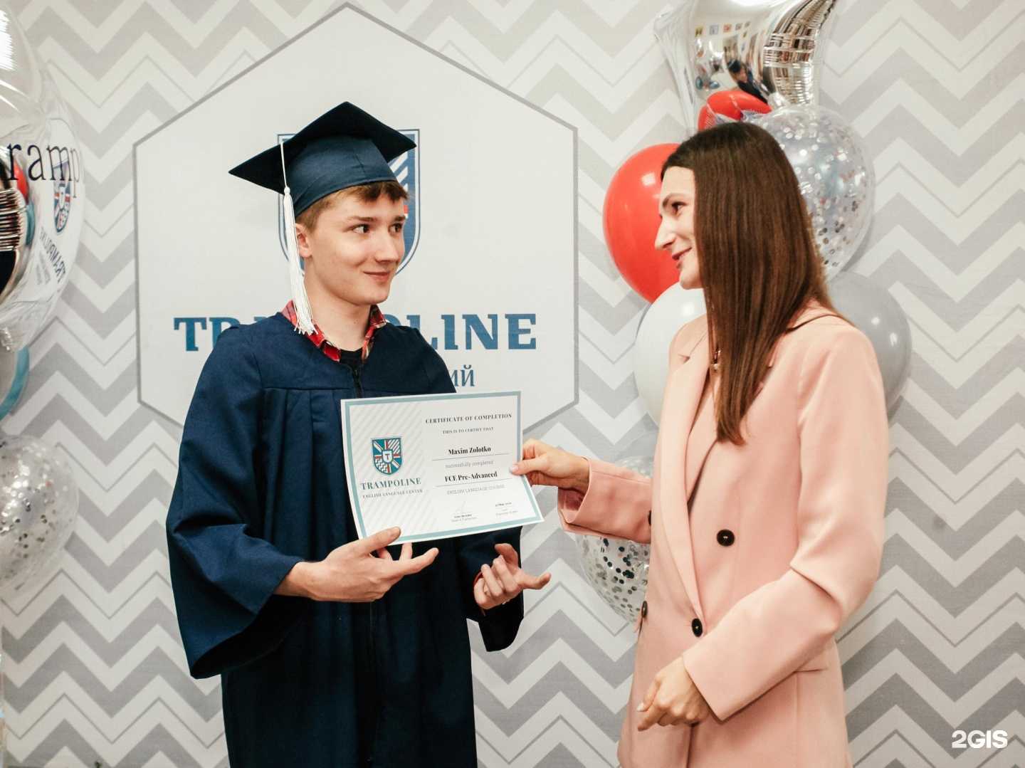 Отзывы на компанию Трамплин в г. Краснодар c фото