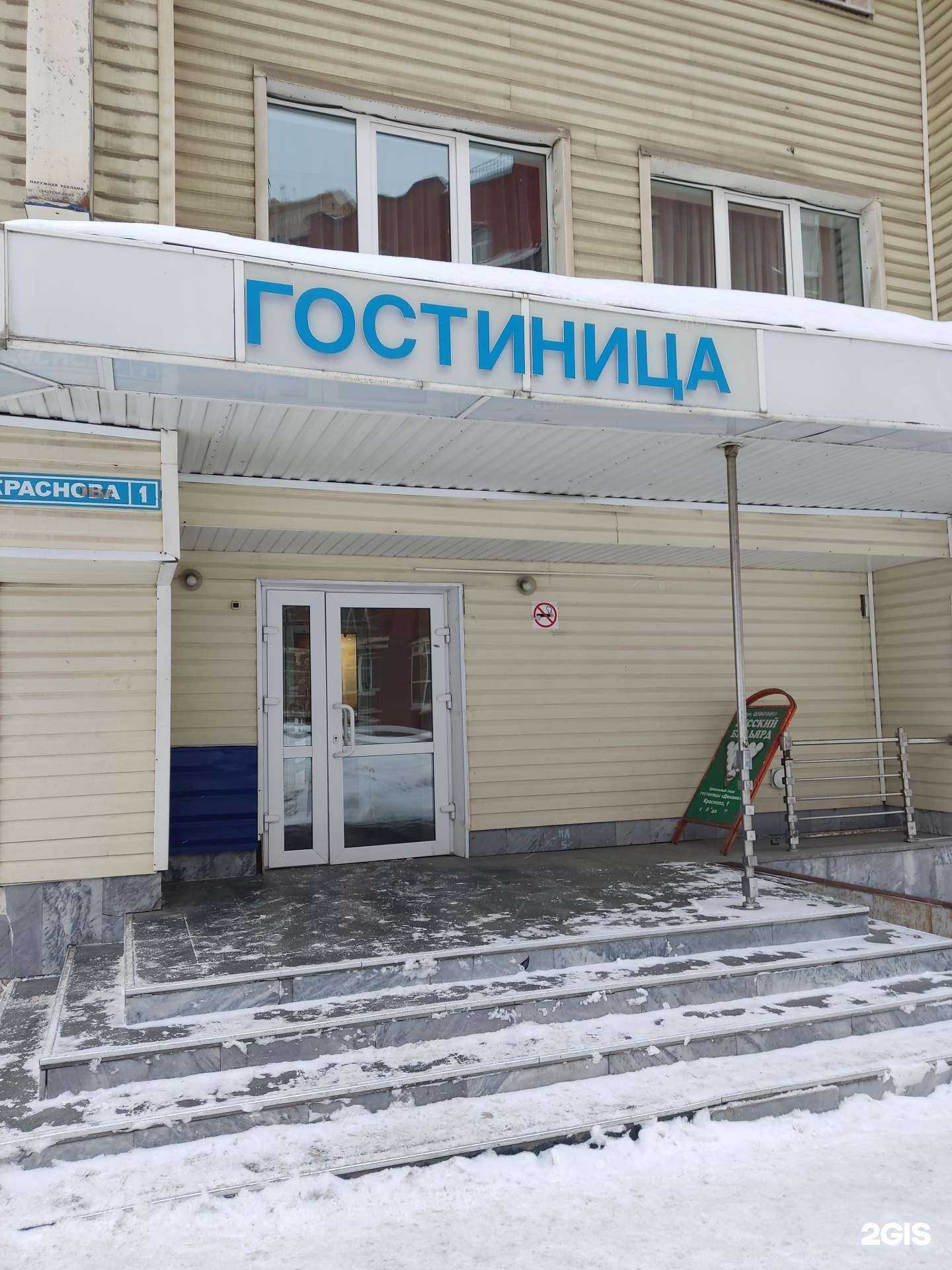 Отзывы на компанию Калипсо в Перми c фото