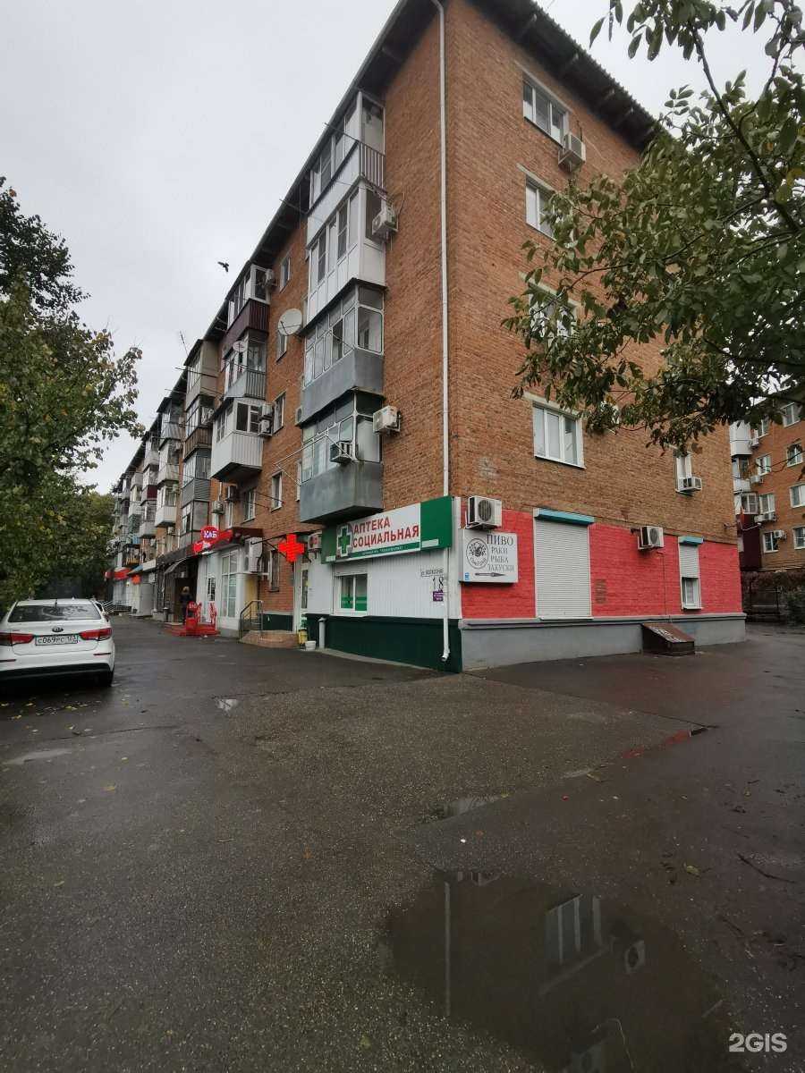 Отзывы на компанию Магазин автозапчастей в Краснодаре c фото - фотография 2 из 2