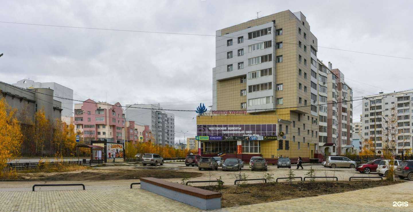 Отзывы на компанию Рослек в Якутске c фото - фотография 2 из 2