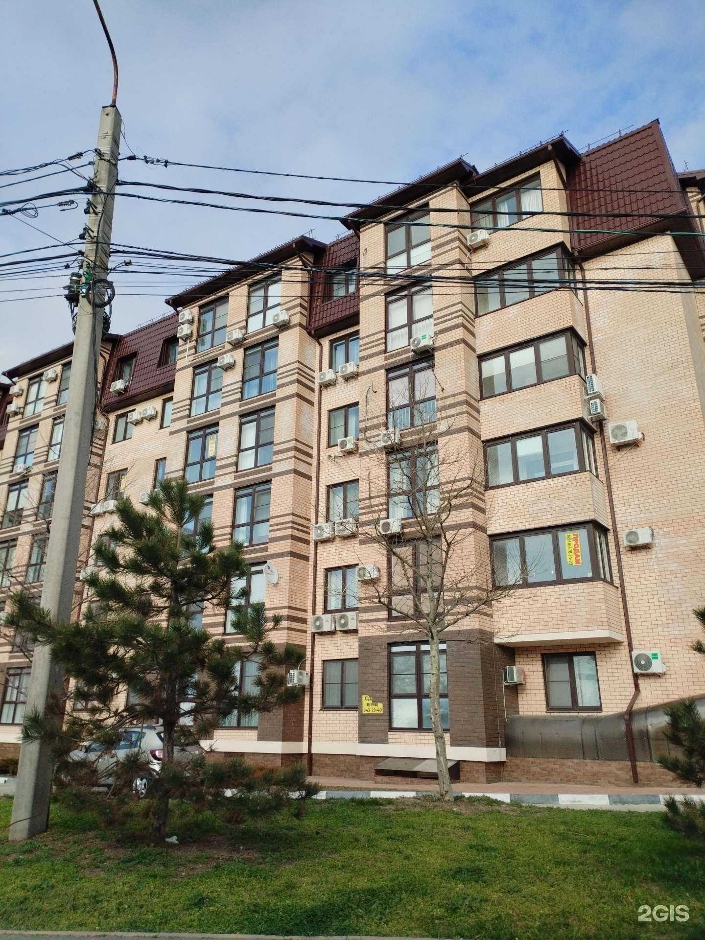 Отзывы на компанию Косметический кабинет в Анапе c фото - фотография 2 из 2