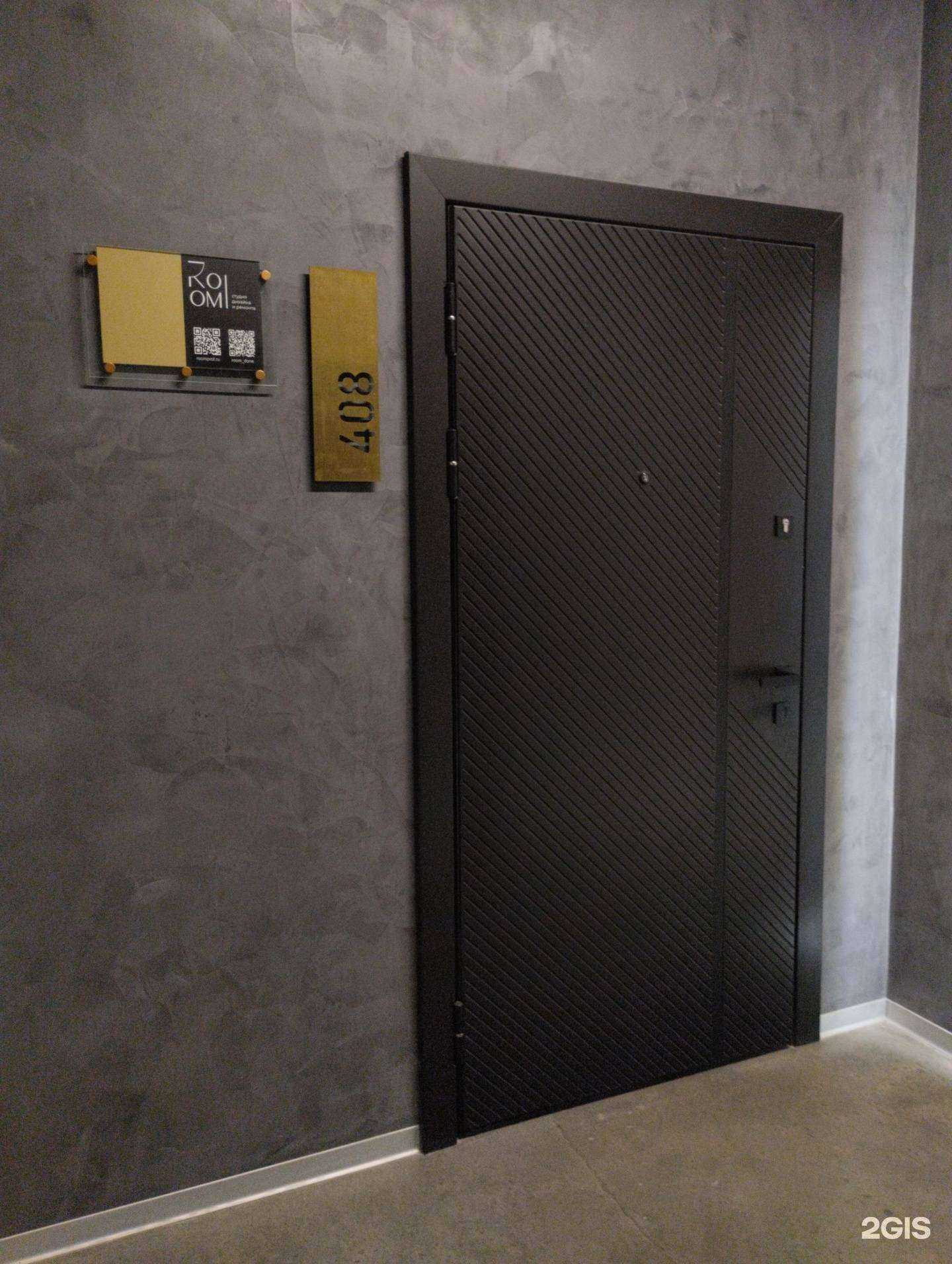 Отзывы на компанию Room в Туле c фото