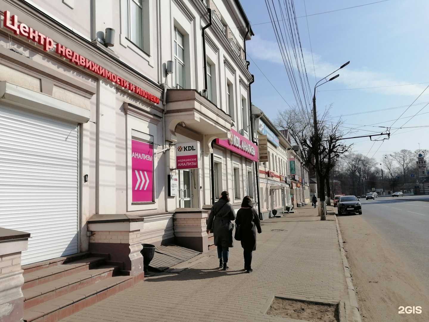 Отзывы на компанию Алёнушка в Твери c фото - фотография 2 из 2