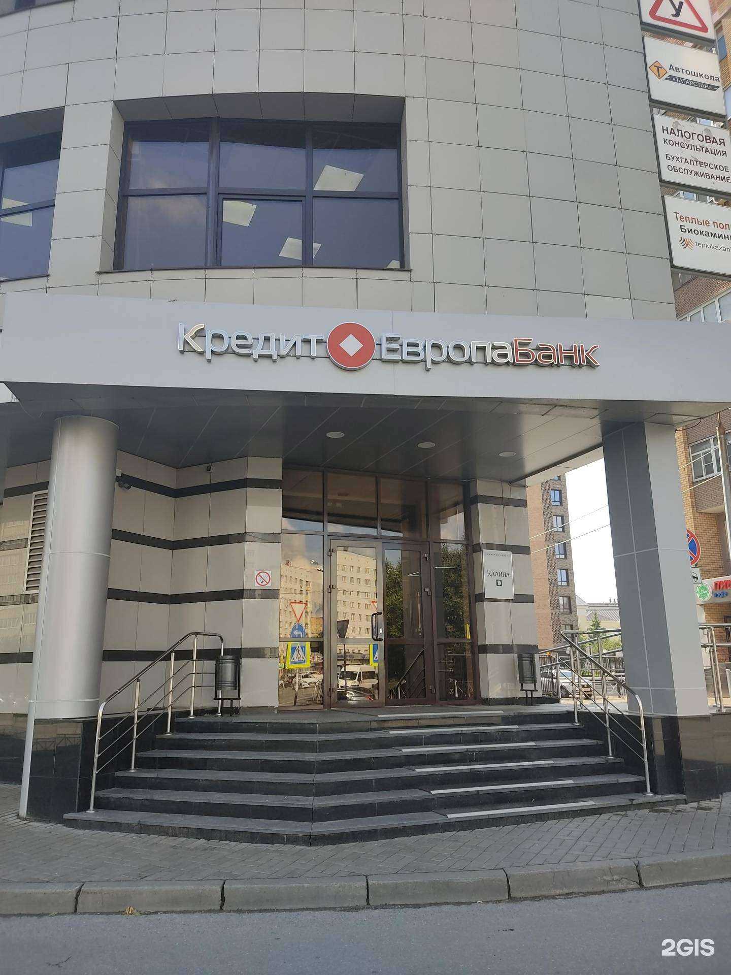 Отзывы на компанию Армида в Казани c фото