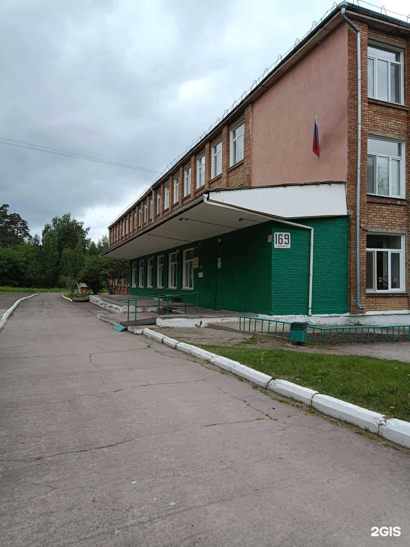 Отзывы на компанию Средняя школа №9 в г. Дивногорск c фото