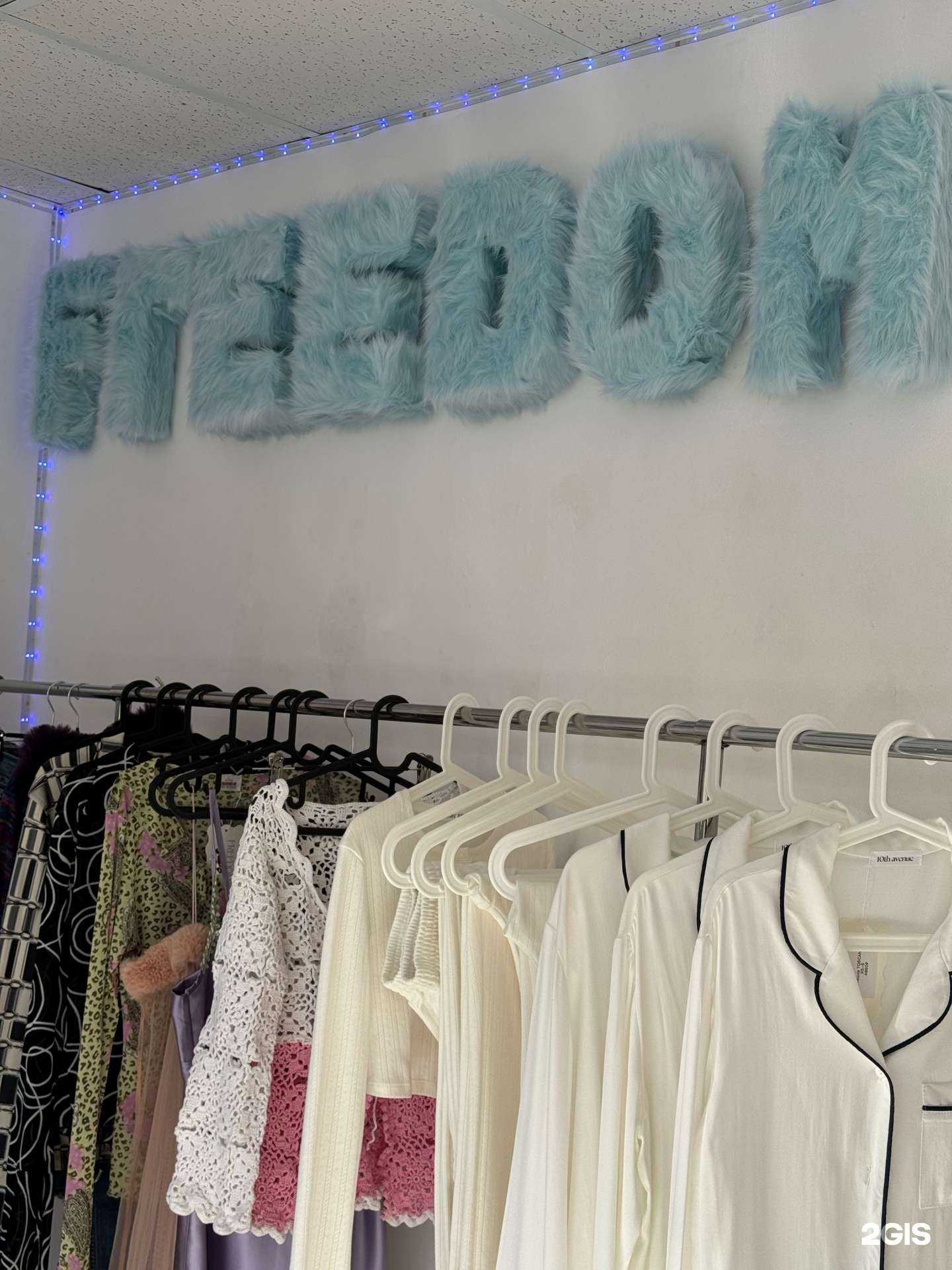 Отзывы на компанию Concept-store freedom в Нижнем Новгороде c фото