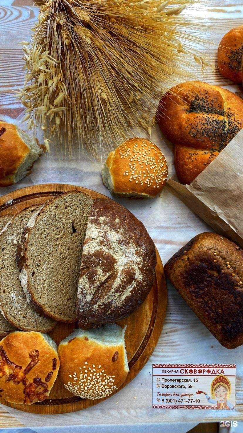 Отзывы на компанию Сковородка в г. Киров c фото