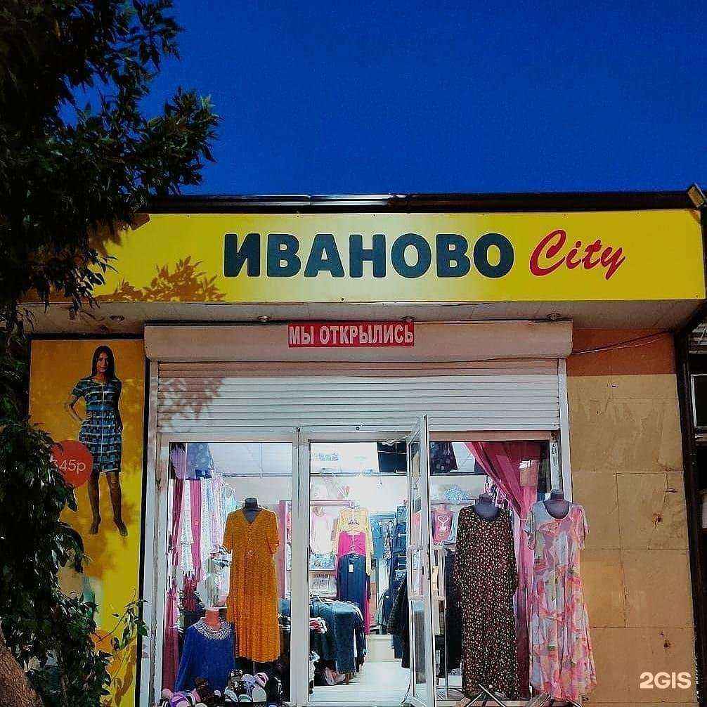 Отзывы на компанию Иваново-Текстиль в Дербенте c фото