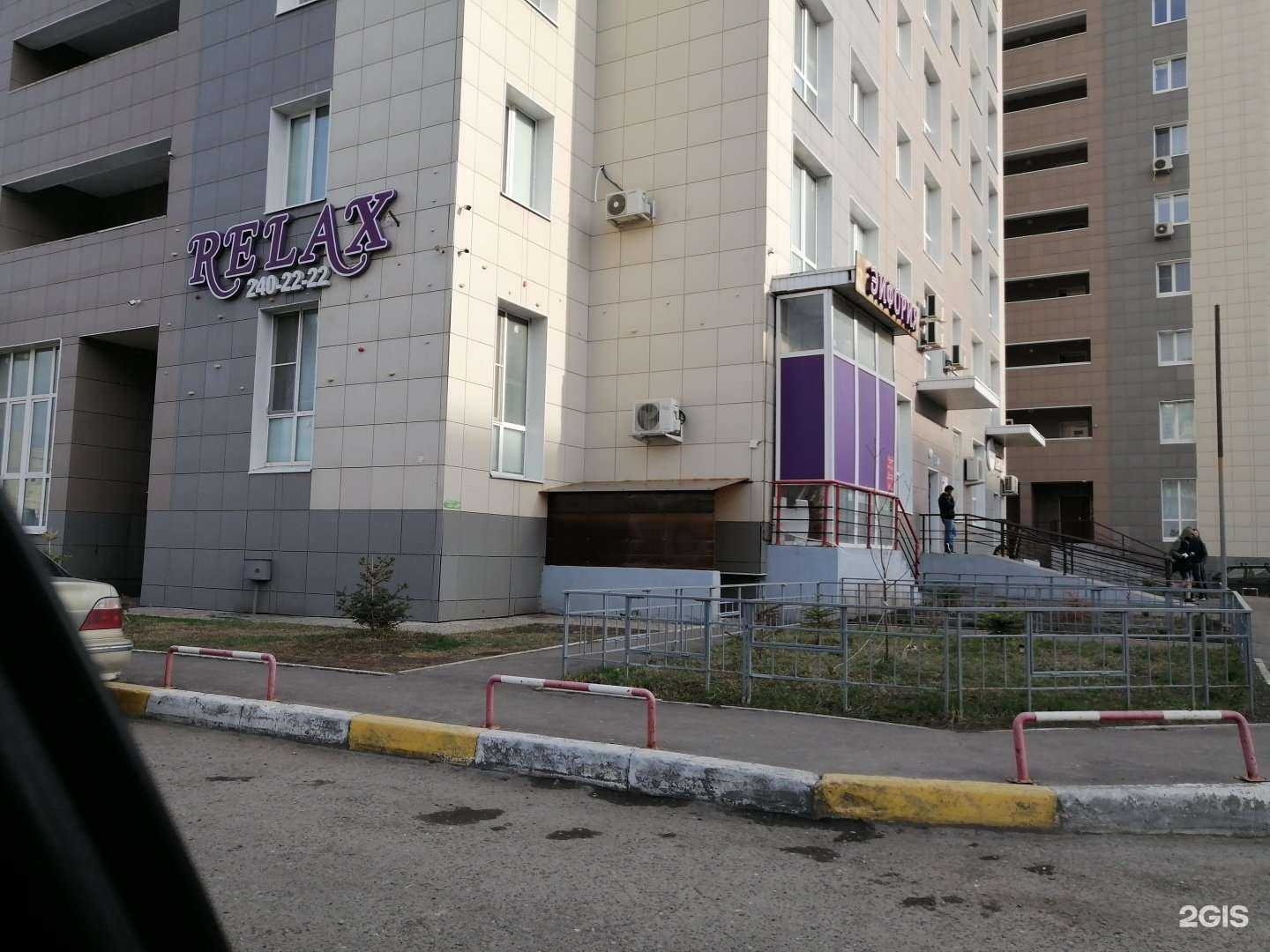 Отзывы на компанию Сушишок в Казани c фото - фотография 2 из 2