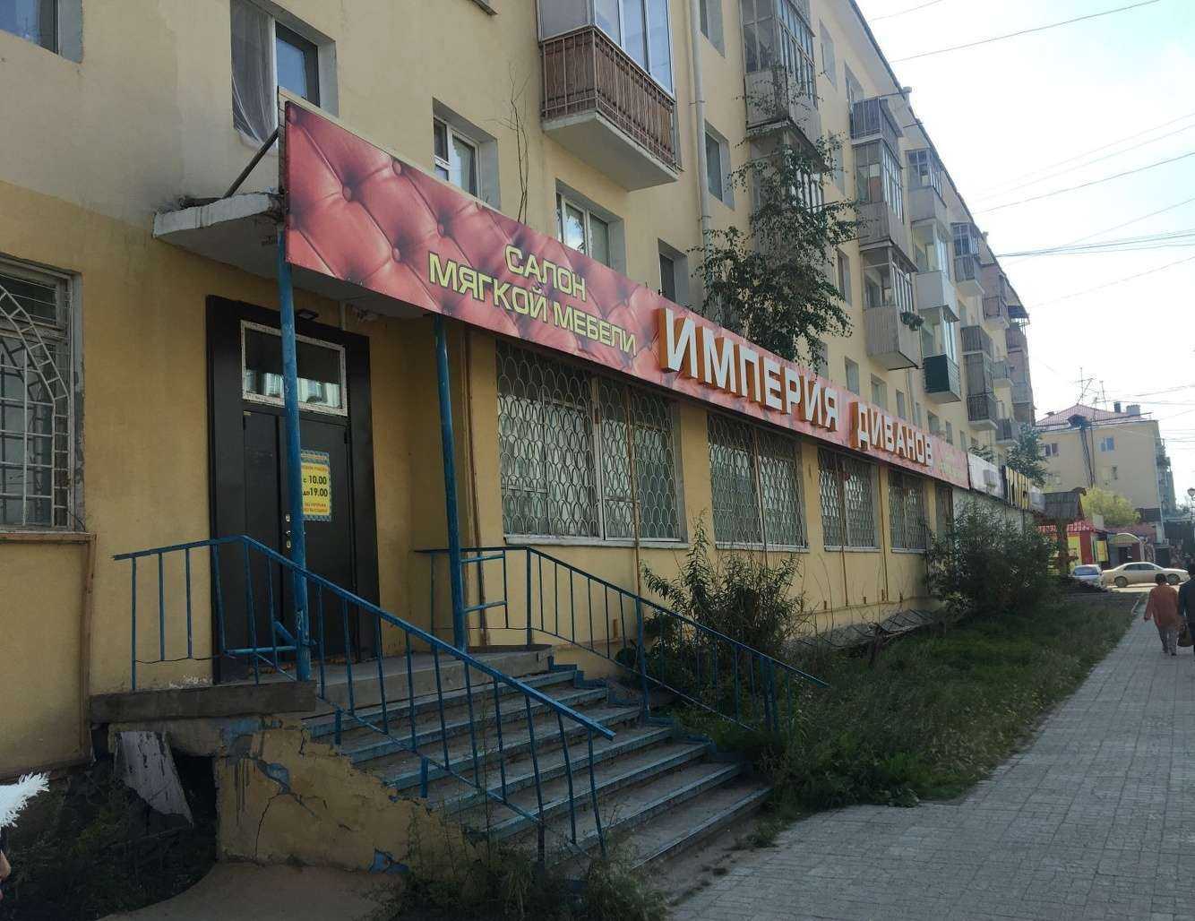 Отзывы на компанию Империя диванов в Якутске c фото - фотография 2 из 2