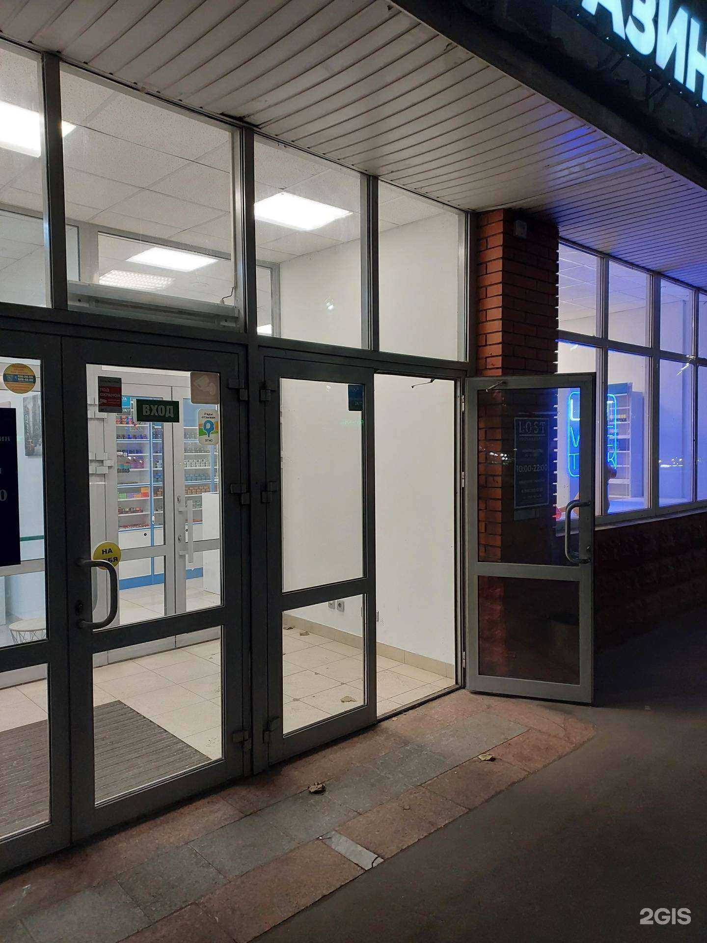 Отзывы на компанию LostGroup в г. Казань c фото