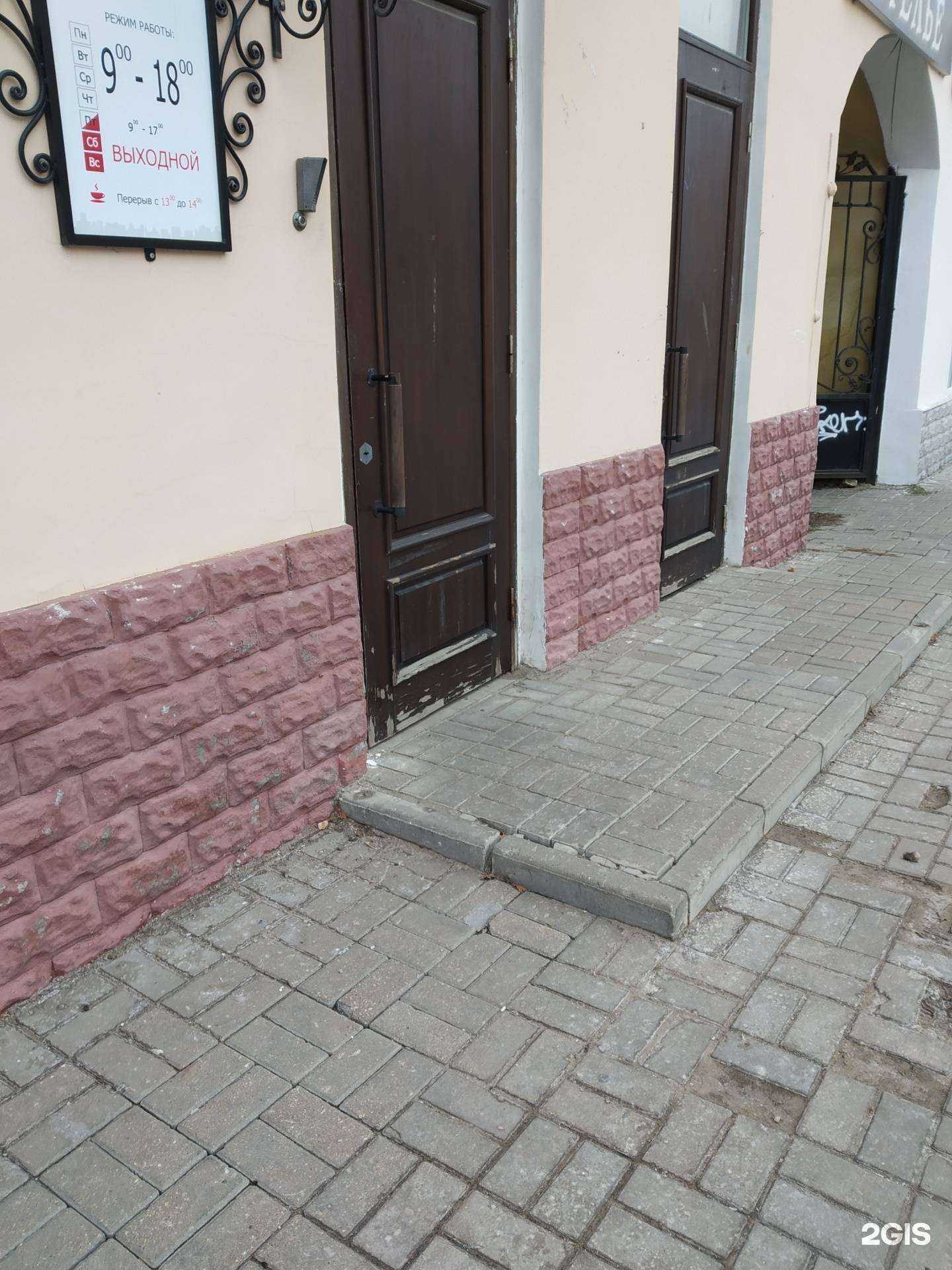 Отзывы на компанию Архградо в г. Тамбов c фото