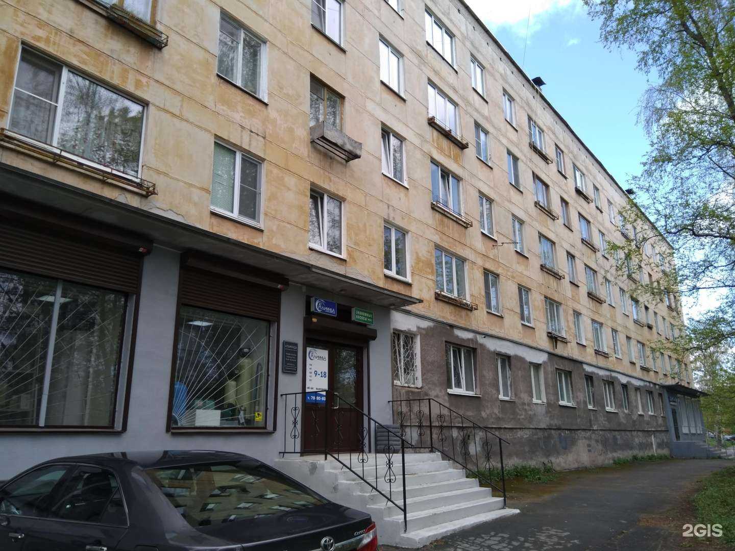 Отзывы на компанию Денталь в Петрозаводске c фото - фотография 2 из 2